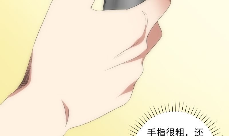 第87话 过去