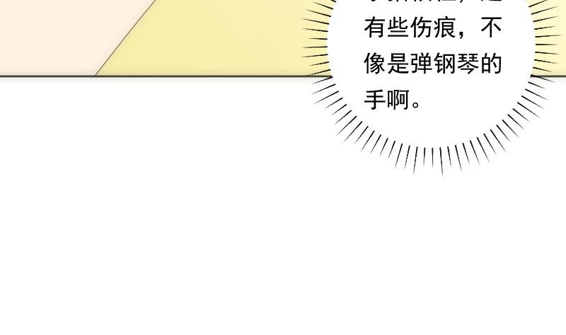 第87话 过去
