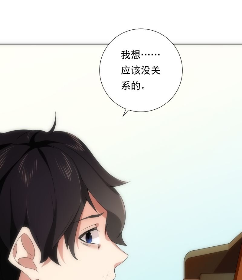 第88话 合奏