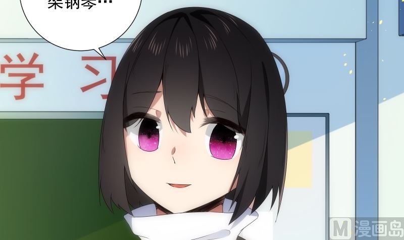 第89话 旧梦