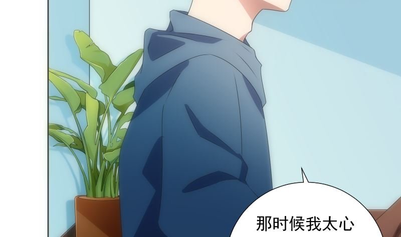 第89话 旧梦