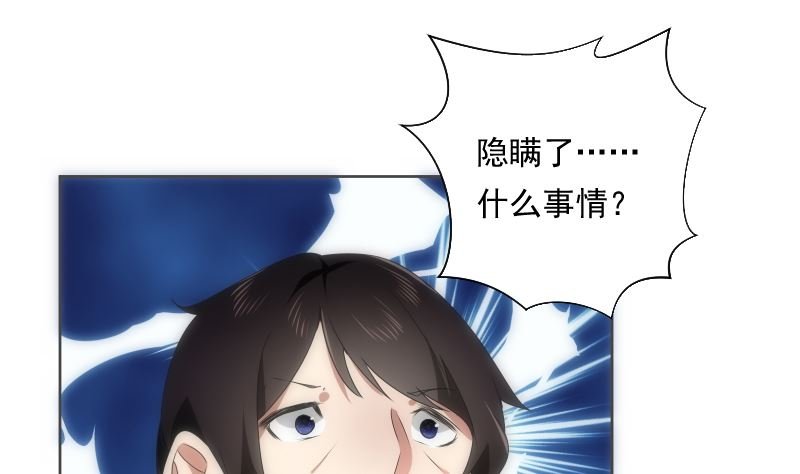 第89话 旧梦