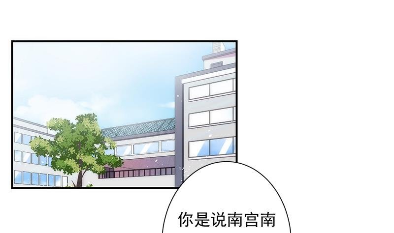 第9话 怀疑
