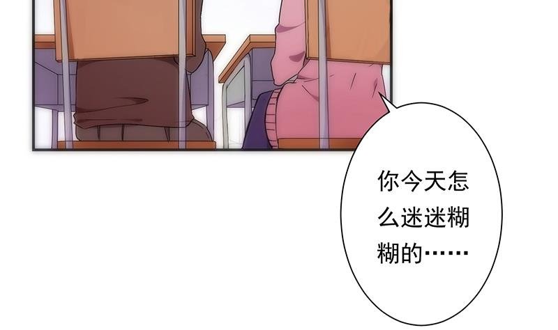 第9话 怀疑