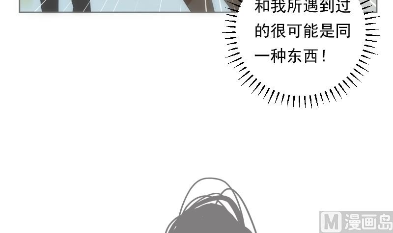 第90话 苦忆