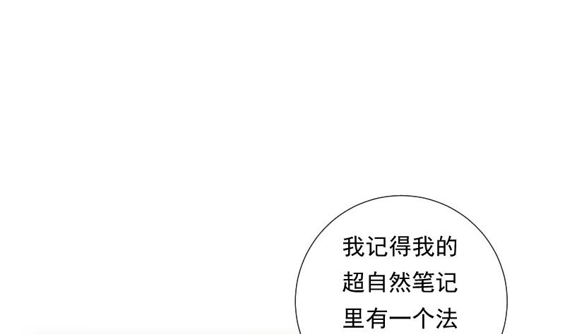第90话 苦忆