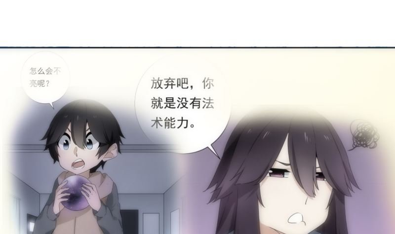 第90话 苦忆