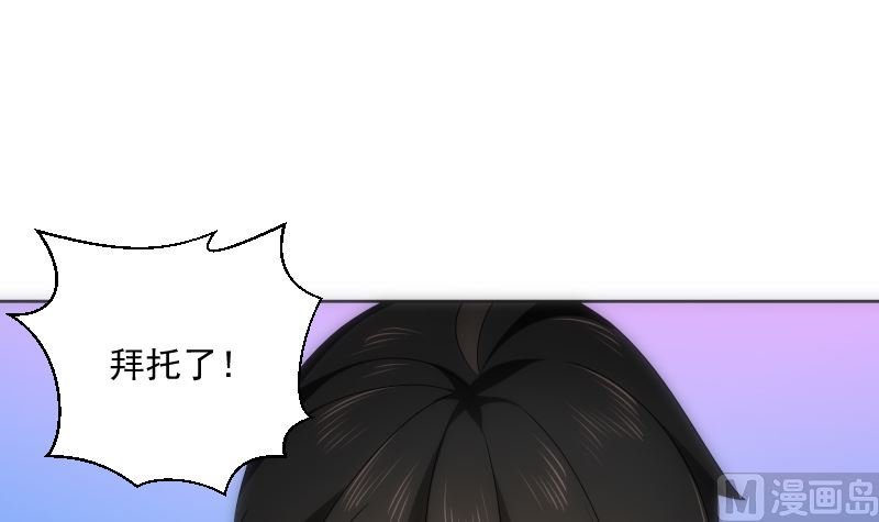 第91话 返视