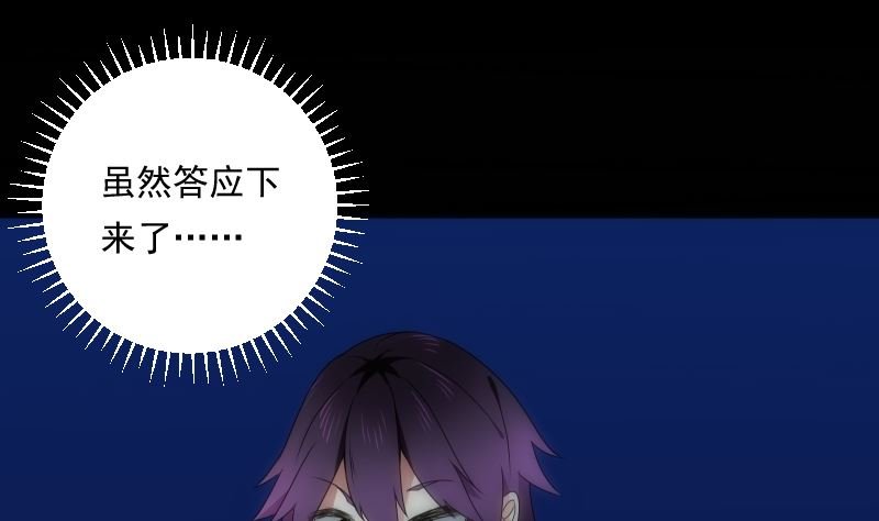第91话 返视