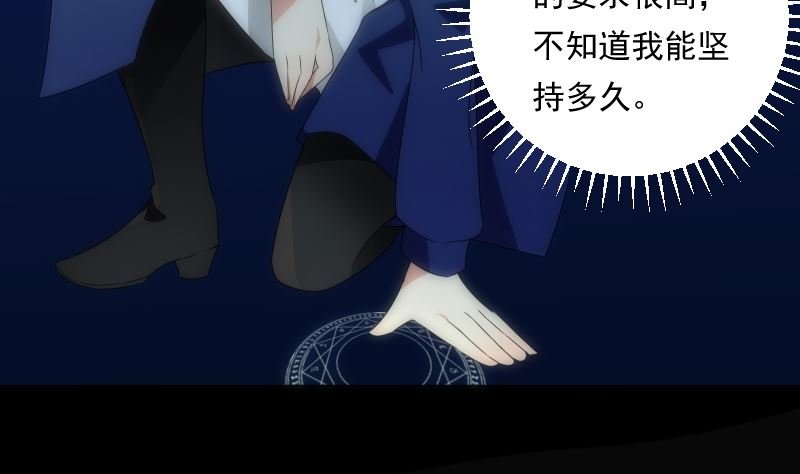 第91话 返视