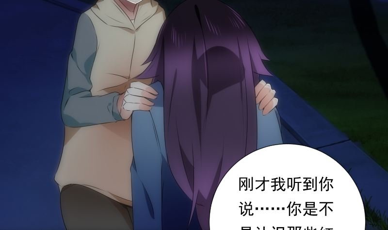 第92话 妈妈