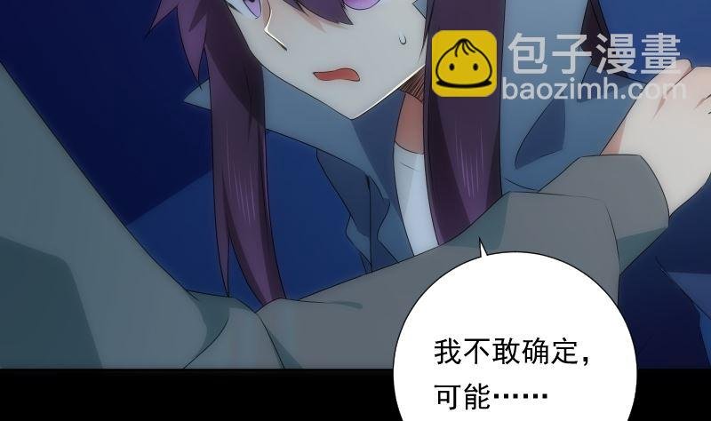 第92话 妈妈