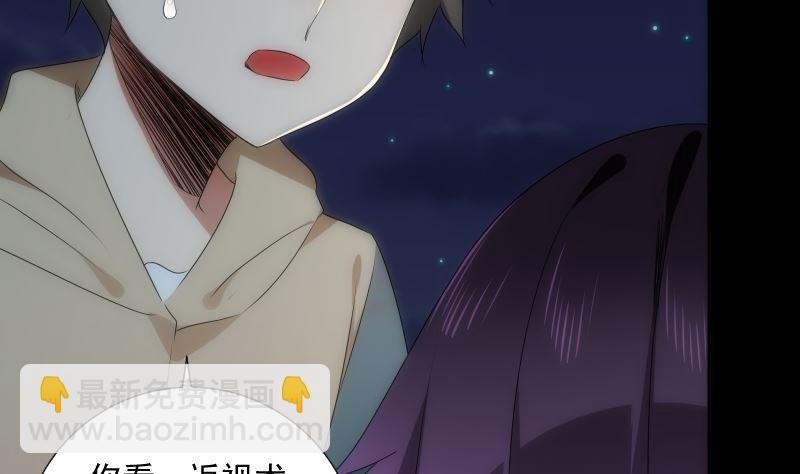 第92话 妈妈