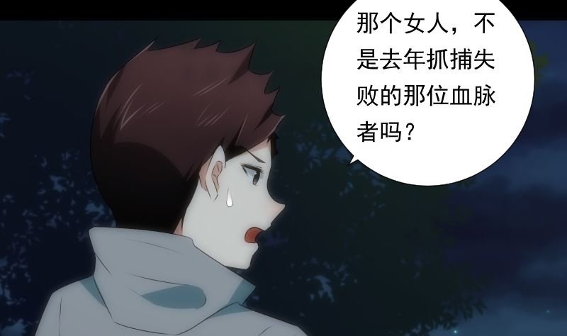 第92话 妈妈