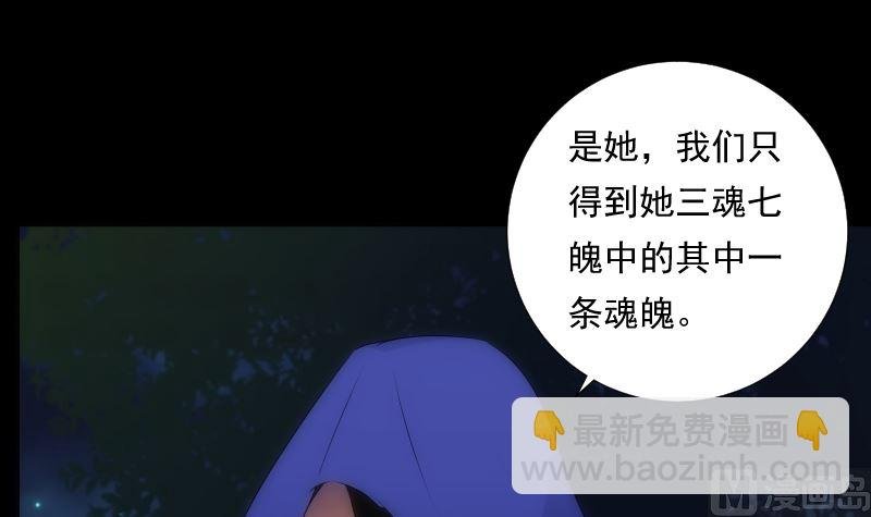 第92话 妈妈