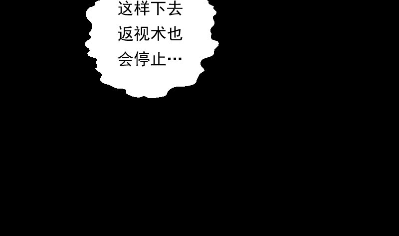 第93话 决意
