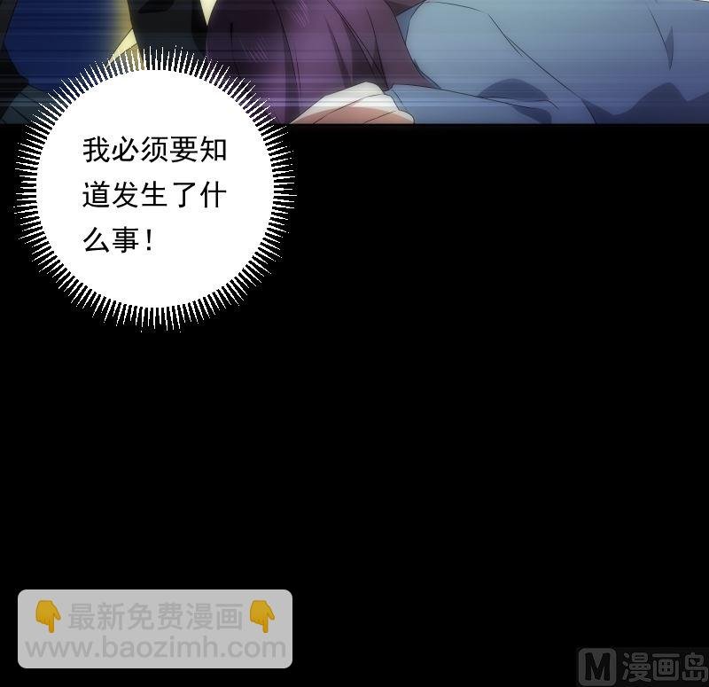 第93话 决意