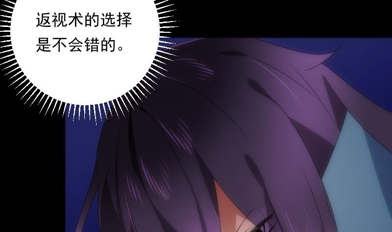 第93话 决意