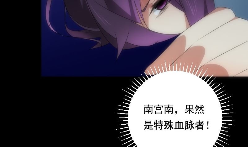 第93话 决意