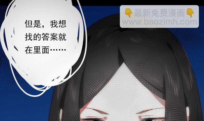 第93话 决意