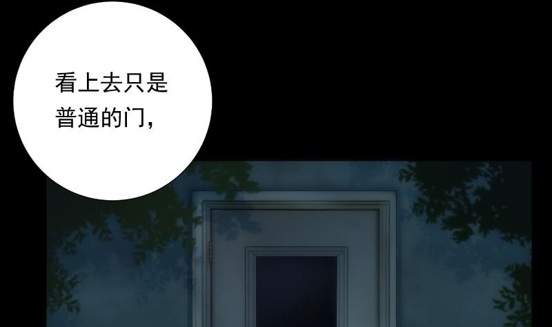 第94话 进入