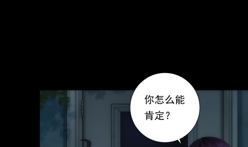 第94话 进入