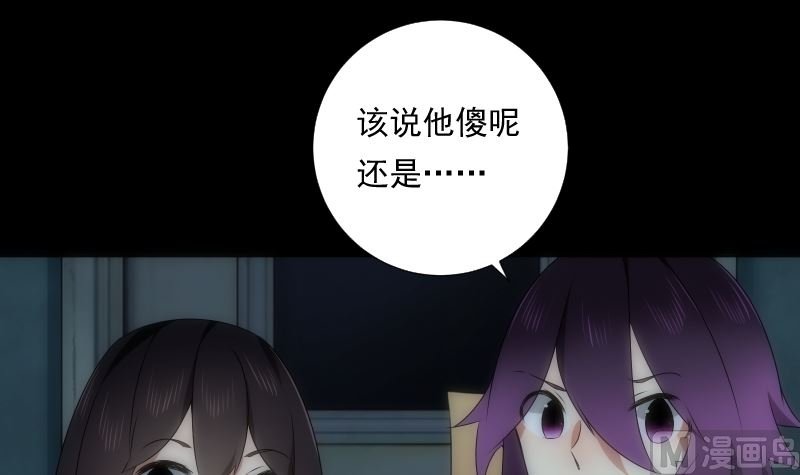 第94话 进入