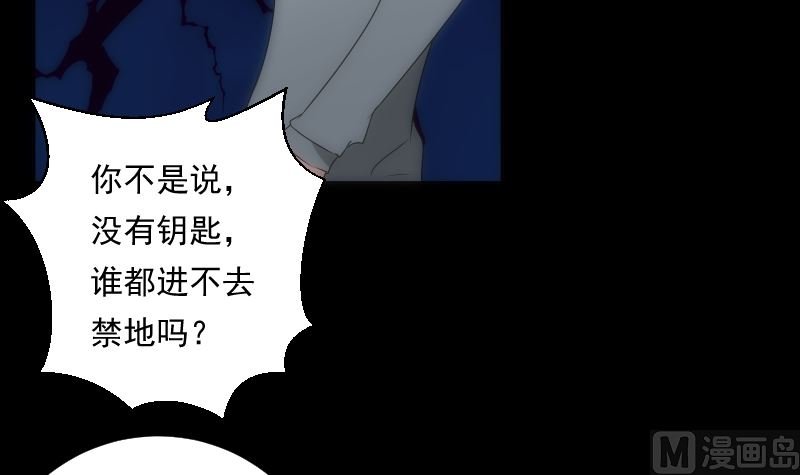 第95话 堆骨