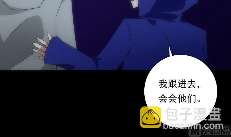 第95话 堆骨