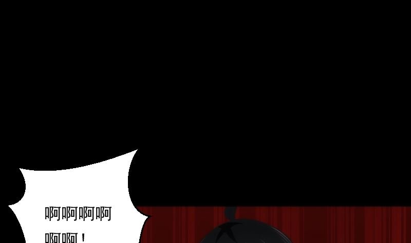第95话 堆骨