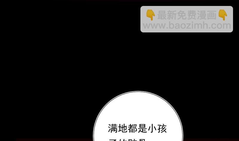 第95话 堆骨
