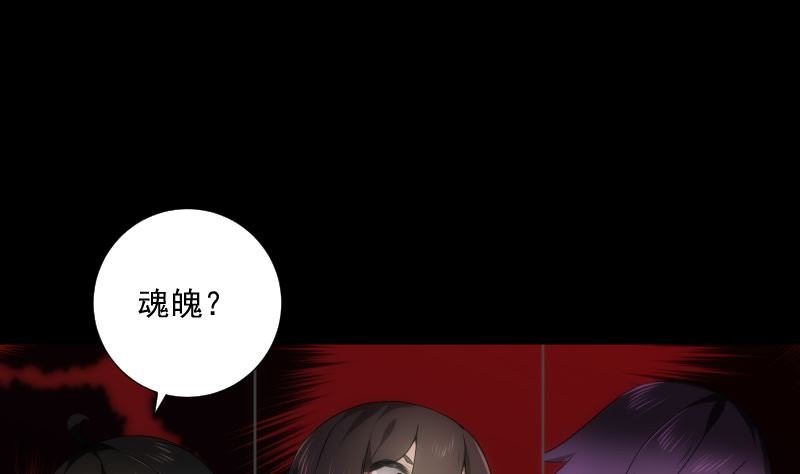 第96话 绝境