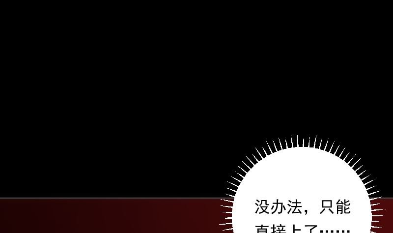 第97话 希望
