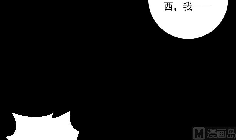 第97话 希望