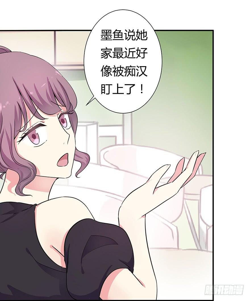 听说墨鱼遇痴汉