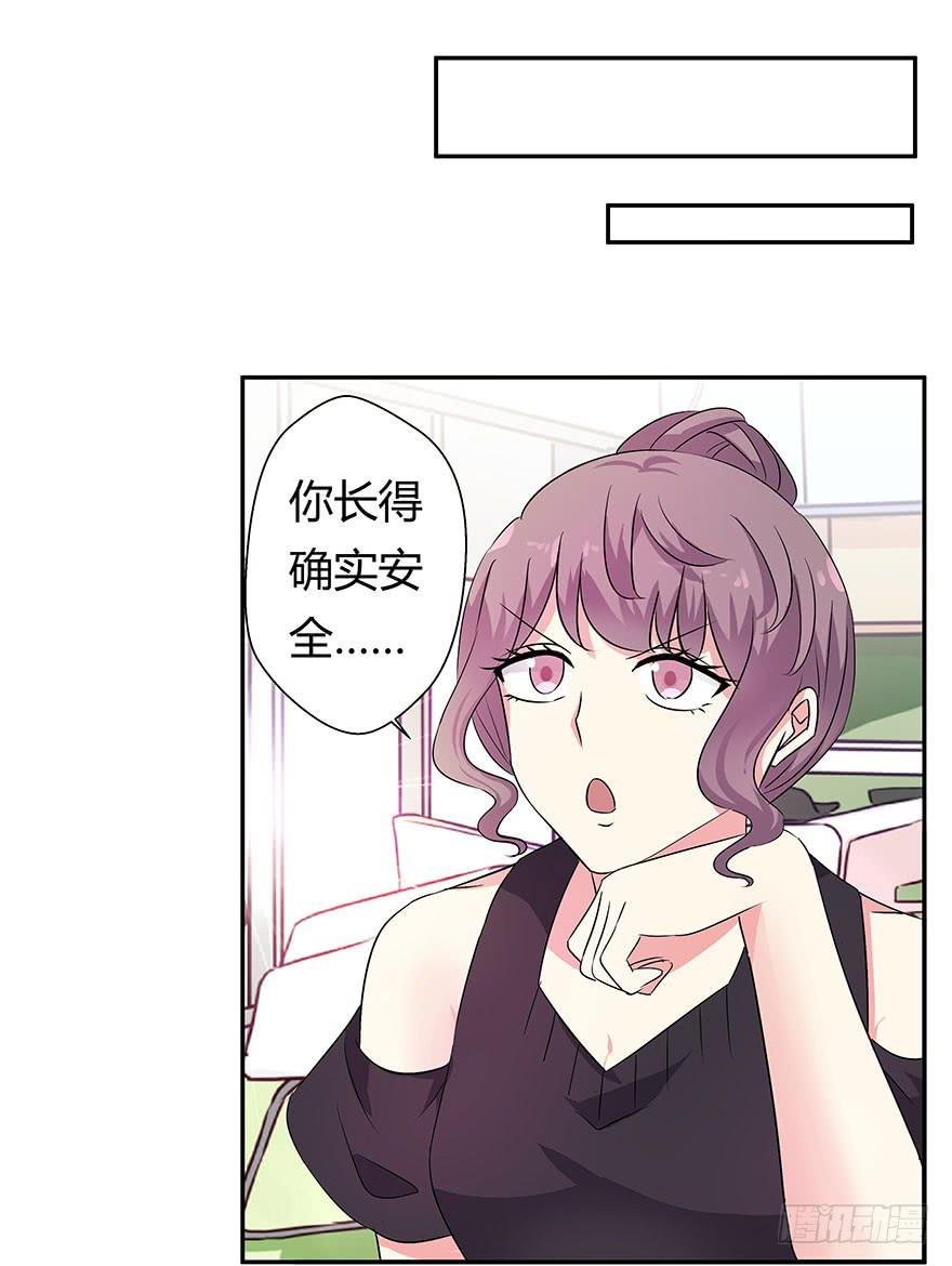 听说墨鱼遇痴汉