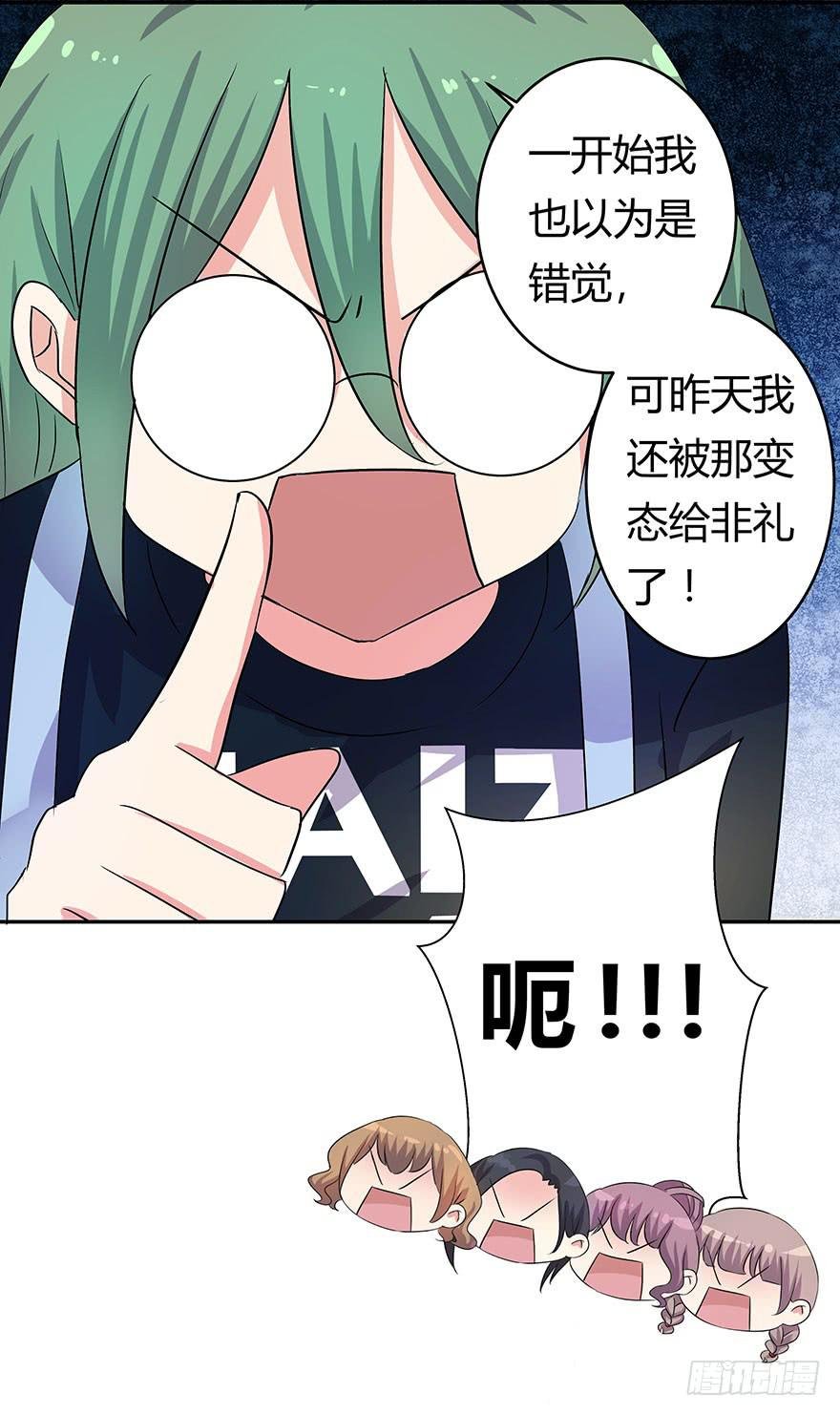 听说墨鱼遇痴汉