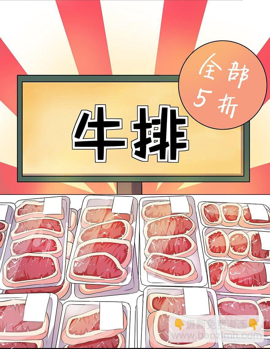 听说墨鱼遇痴汉
