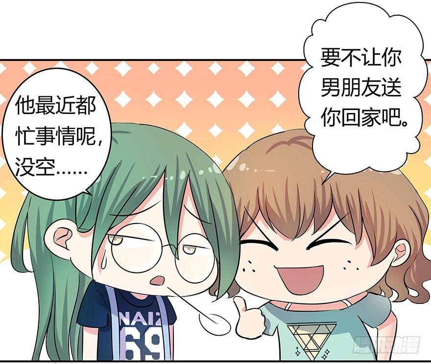 听说墨鱼遇痴汉