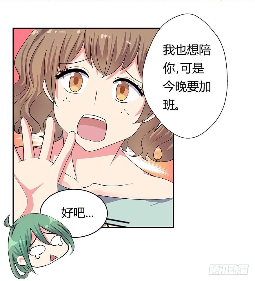听说墨鱼遇痴汉
