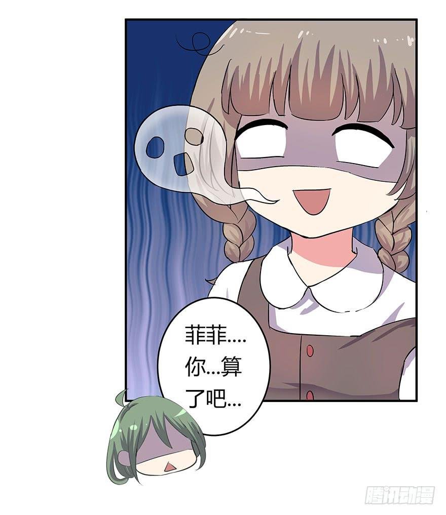 听说墨鱼遇痴汉