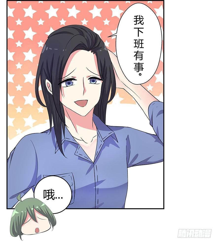 听说墨鱼遇痴汉