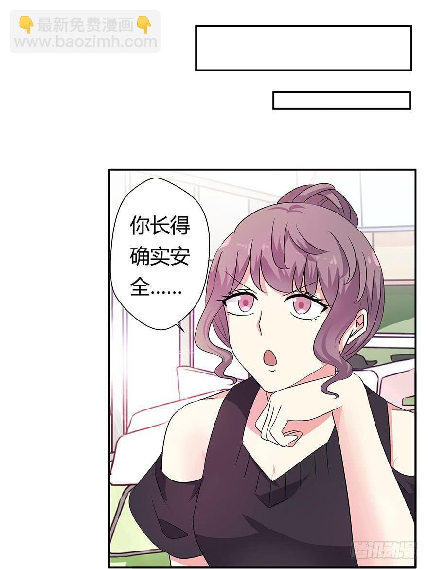 听说墨鱼遇痴汉