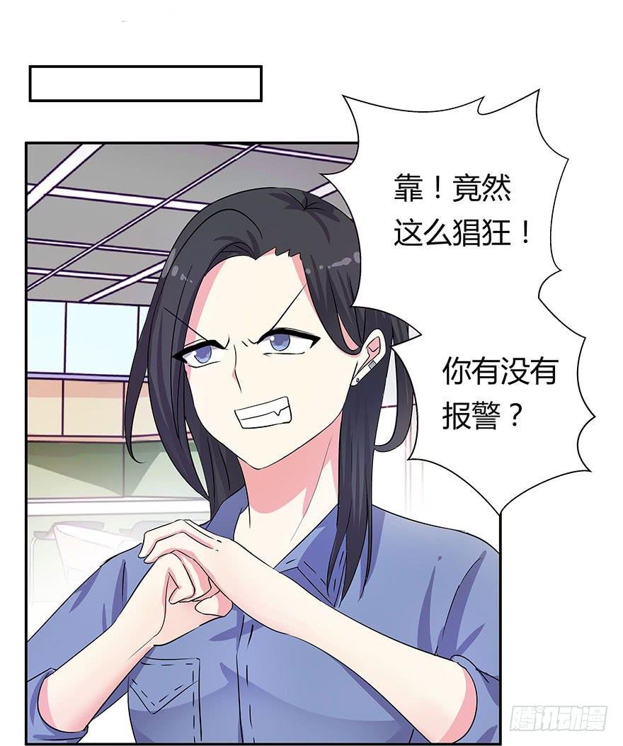 听说墨鱼遇痴汉
