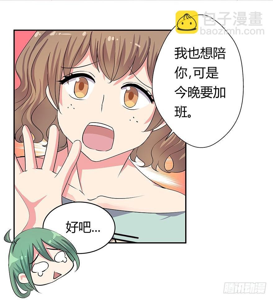 听说墨鱼遇痴汉