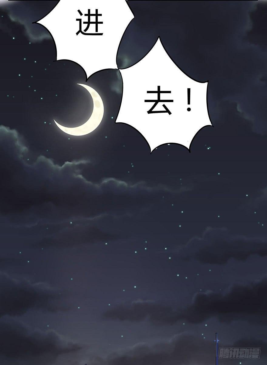 听说有人要调戏美人（上）