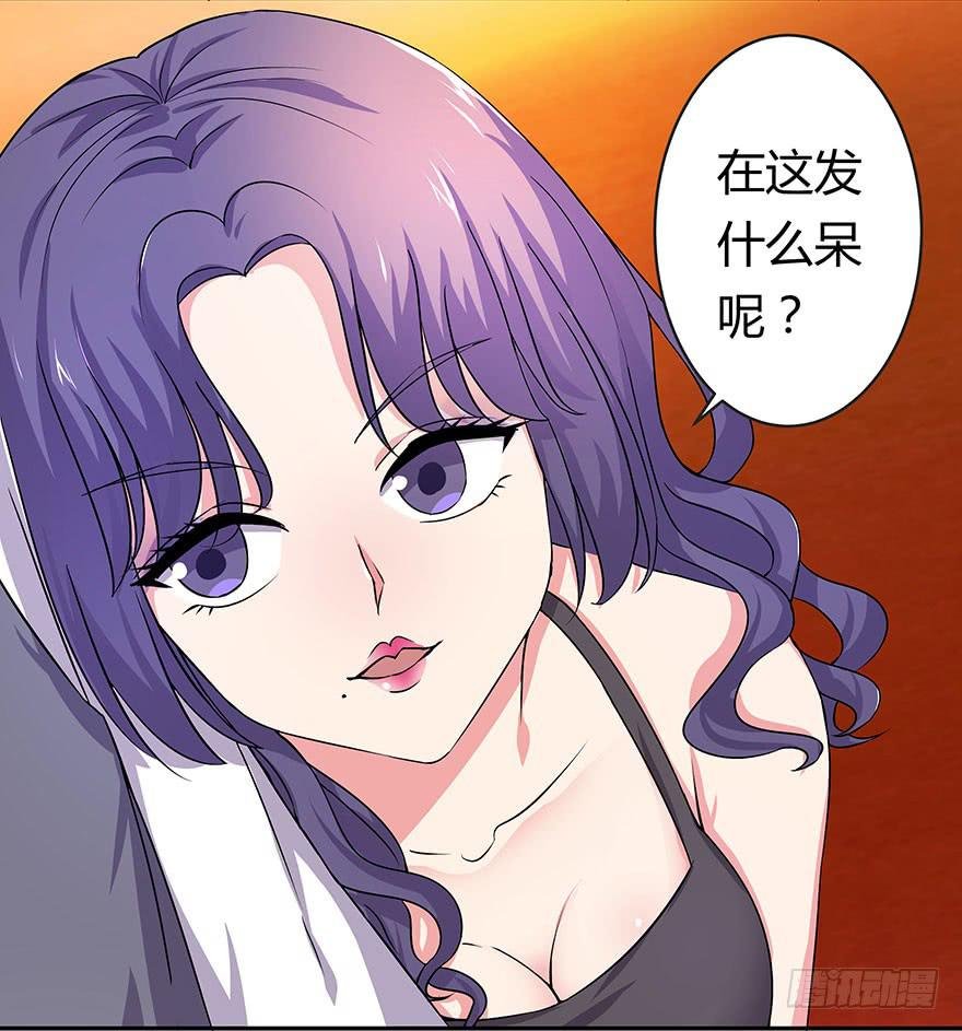听说有人要调戏美人（上）