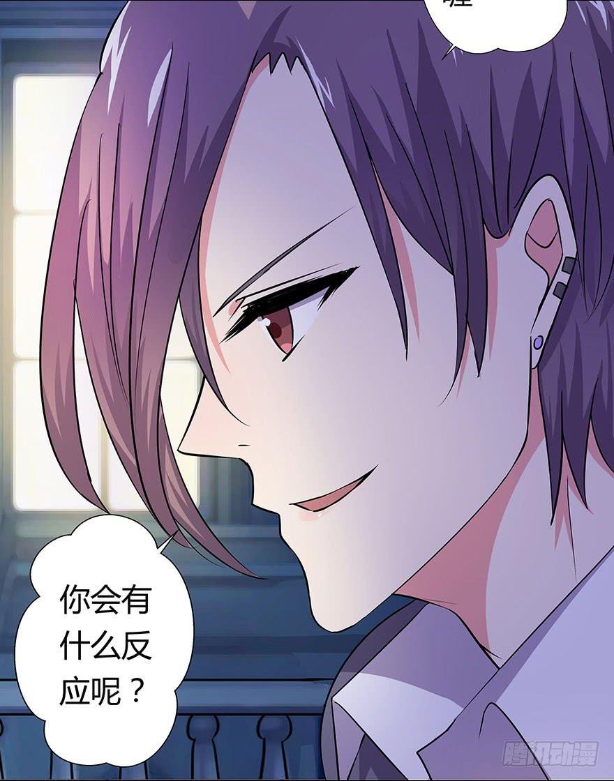 听说有人要调戏美人（上）