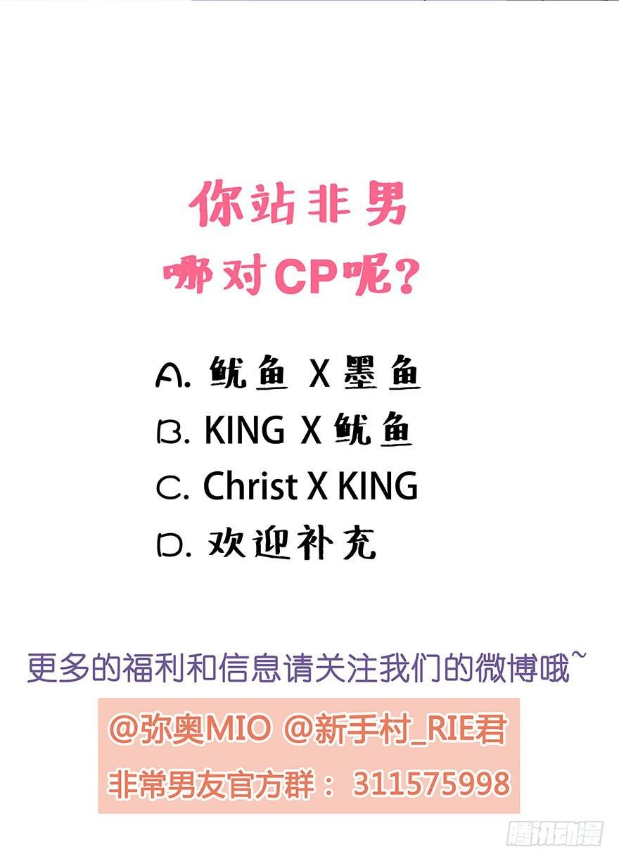 听说有人要调戏美人（上）