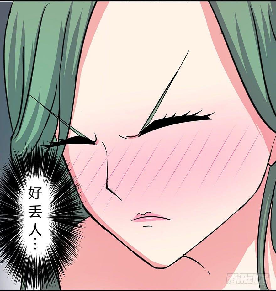 听说有人要调戏美人（下）